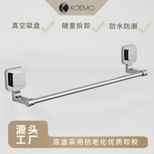 吸盘毛巾架免打孔浴室毛巾杆不锈钢置物架卫生间厕所单杆收纳挂架