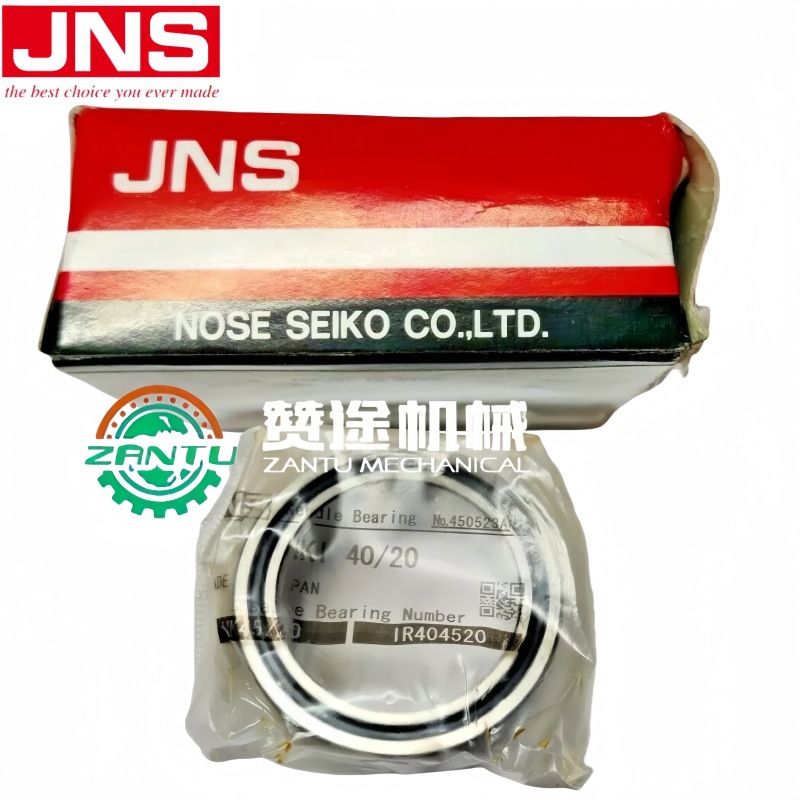 日本JNS轴承不锈钢滚轮轴承CFH12MUURA滚针轴承 机械设备轴承