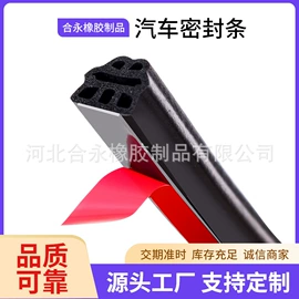 橡胶密封条;门窗密封条;硅胶管