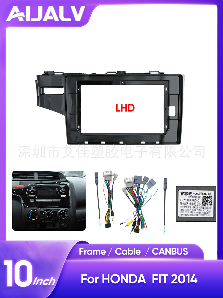 Suitable for Honda Honda Fit Car Dvd Android Navigation Face Frame Versatile Frame Frame Audio Modification