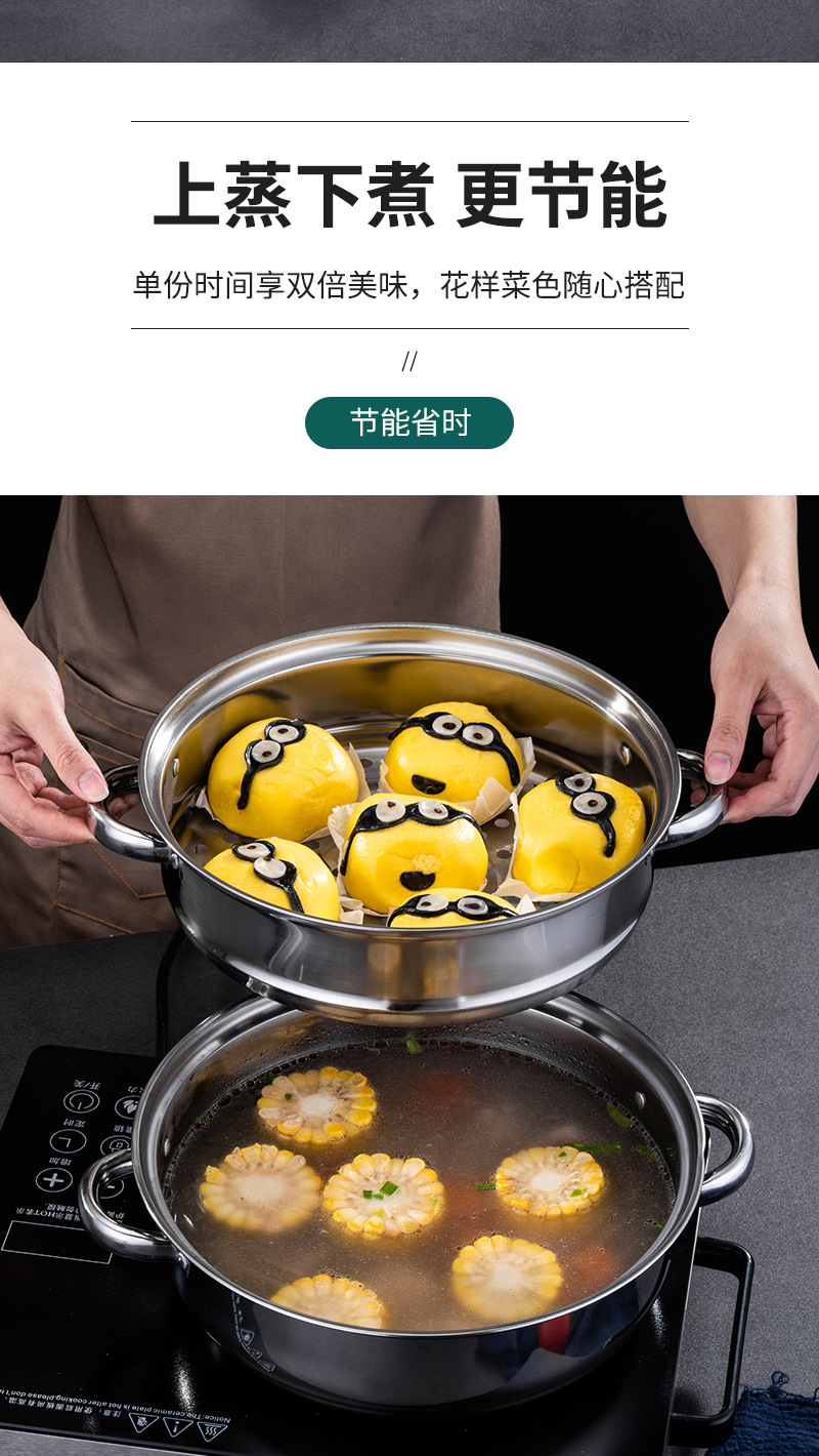 汤蒸锅-_03