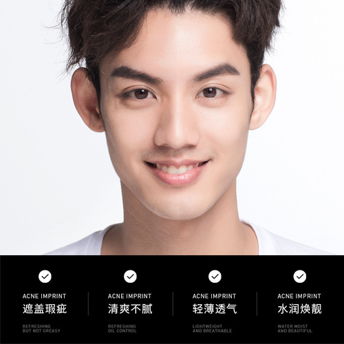 Xinya makeup men's lazy light makeup makeup cream isolation repair concealer refreshing oil control moisturizing face cream wholesale