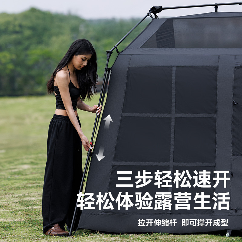 Blackdog黑狗云舍6.0全自动速开露营帐篷户外黑胶野营过夜别墅|undefined