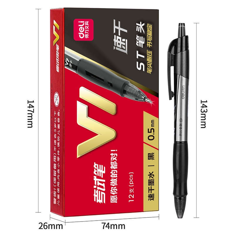 有力V1中性筆連中三元試験筆0.5補強型針管カーボンブラックサインペン学生用黒筆|undefined