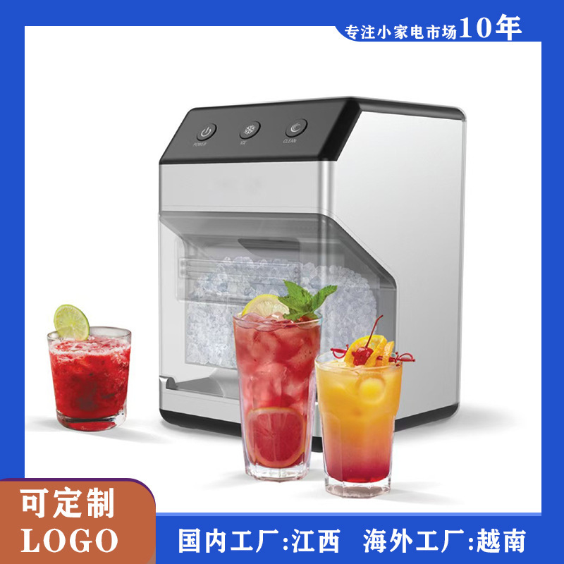 Ice Maker Small Household Dormitory Student Portable Mini Outdoor Fully Automatic Chewable Ice Making Machine Vietnam Factory