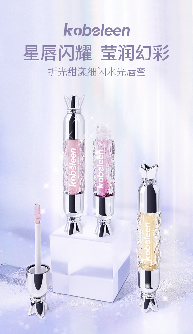 kobeleen Refraction Sweet Lip Gloss Moisturizing Lips Sparkling Sparkling Lip Gloss Glass Lip Gloss Non-Stick Cup Lip gloss details Picture