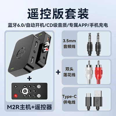 Dedicated U Disk Driver-Free – FM Modulyator - bluetooth-60-u-disk-playback-usb-charging-remote-control-cable-official-standard-configuration