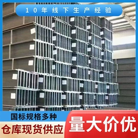 H型钢;普中板;无缝管