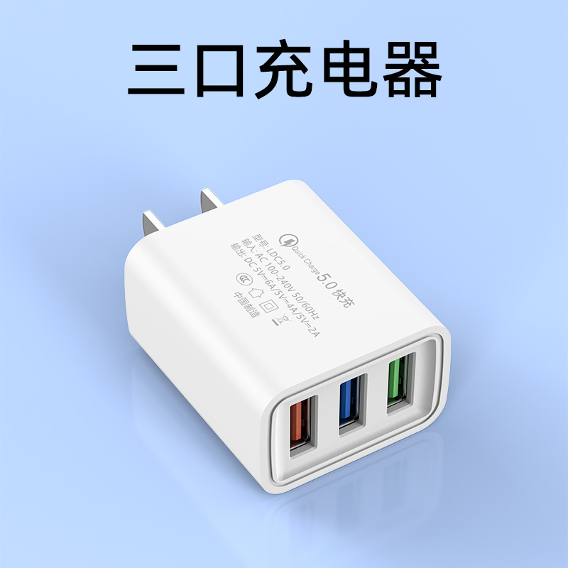 120W大功率PD通用usb多口充电器头适用于安卓手机华为荣耀小米适|undefined