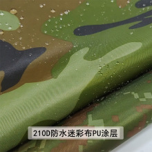 210DţԲӡPUˮϑ⎤܇܇܇ֲ