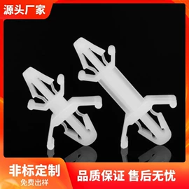 线卡、线扣;绝缘隔离柱;螺母