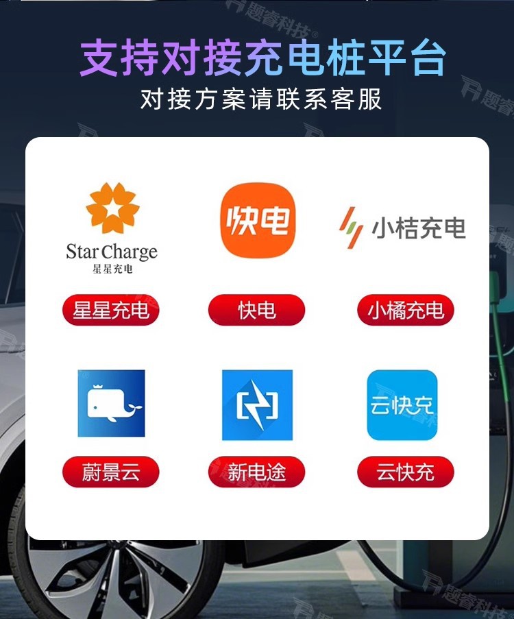 New energy ground lock license plate recognition charging pile automatic induction camera anti-occupancy intelligent code scanning toll parking lock