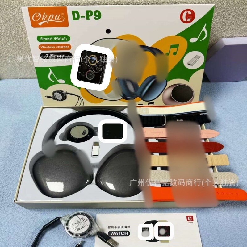 Cross-border D-P9 smart watch series9 large headphones audio charging cable adapter 7 strap watch suit Cross-border D-P9 smart watch series9 large headphones audio charging cable adapter 7 strap watch suit