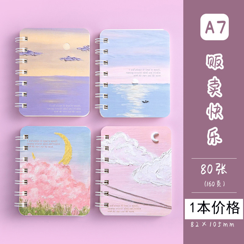 행복한 판매(1권 가격)