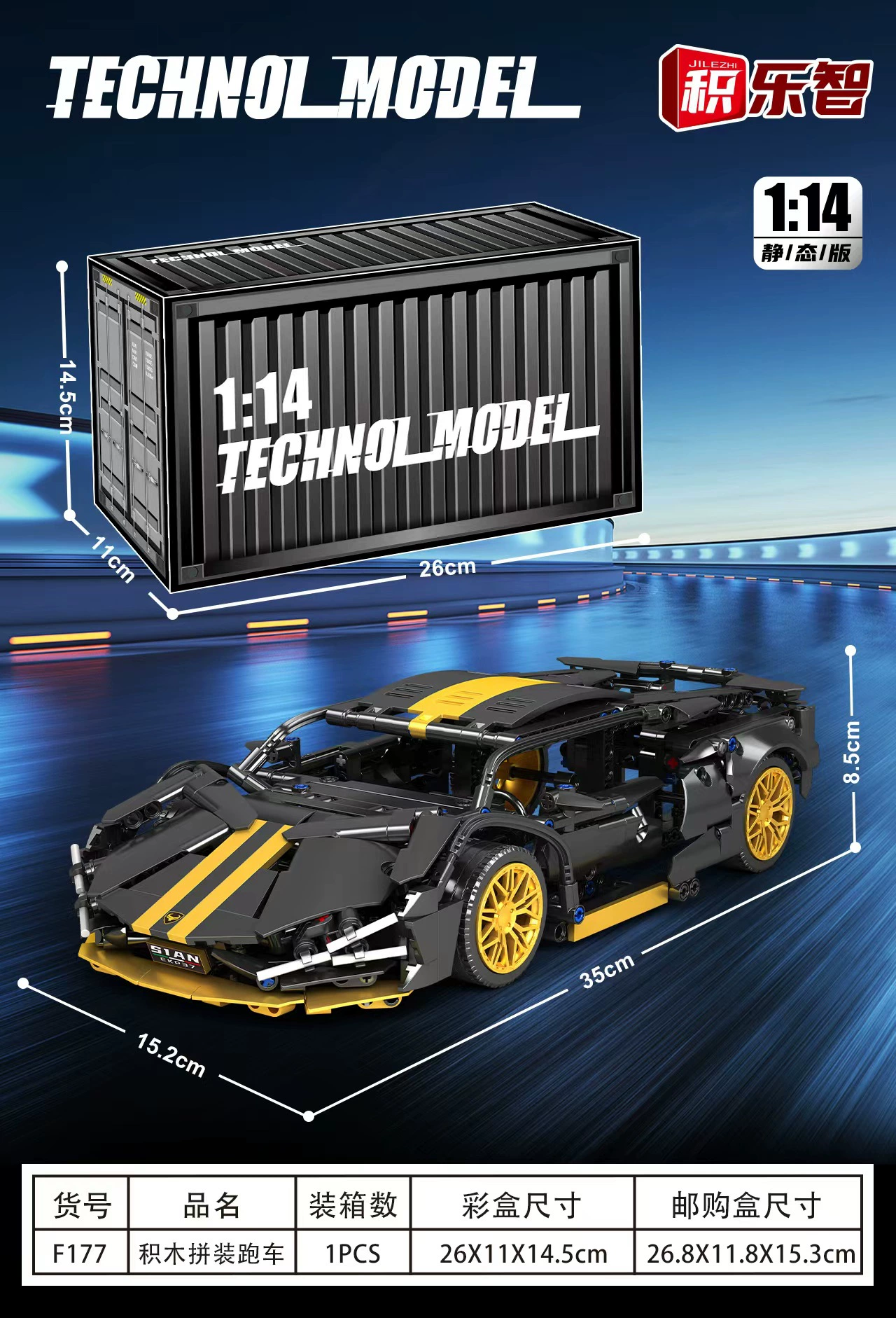 Racing Car (Lego) Remote Control Model, Scale 1:14, Multi-Variant Building Kit