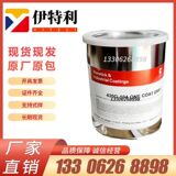 FEP American Chemours Teflon 420G-717 красное базовое масло для промышленных покрытий порошкового масла PFA