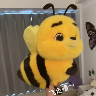 Bee Plush Doll Flapping Wings Plush Toy Creative Movement Doll Doll Birthday Gift for Girlfriend