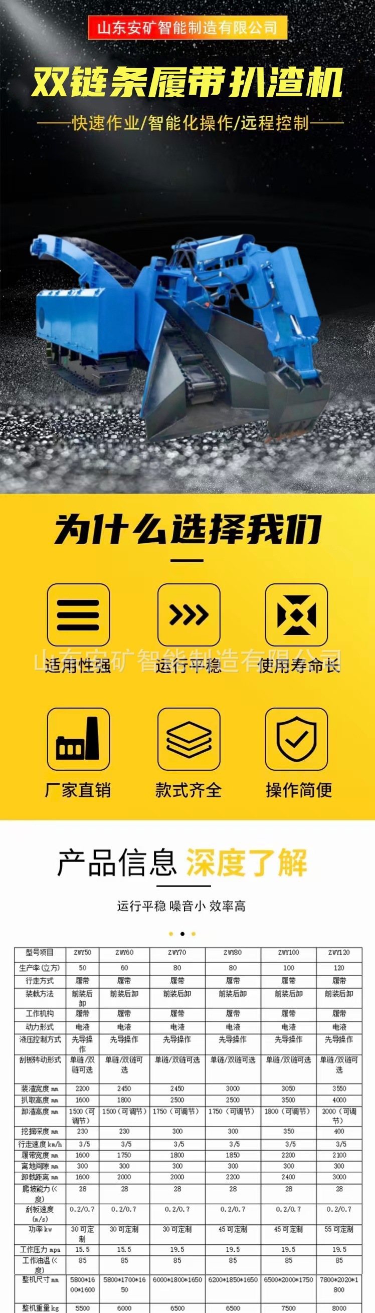 微信图片_20251205150538_409_58_副本.