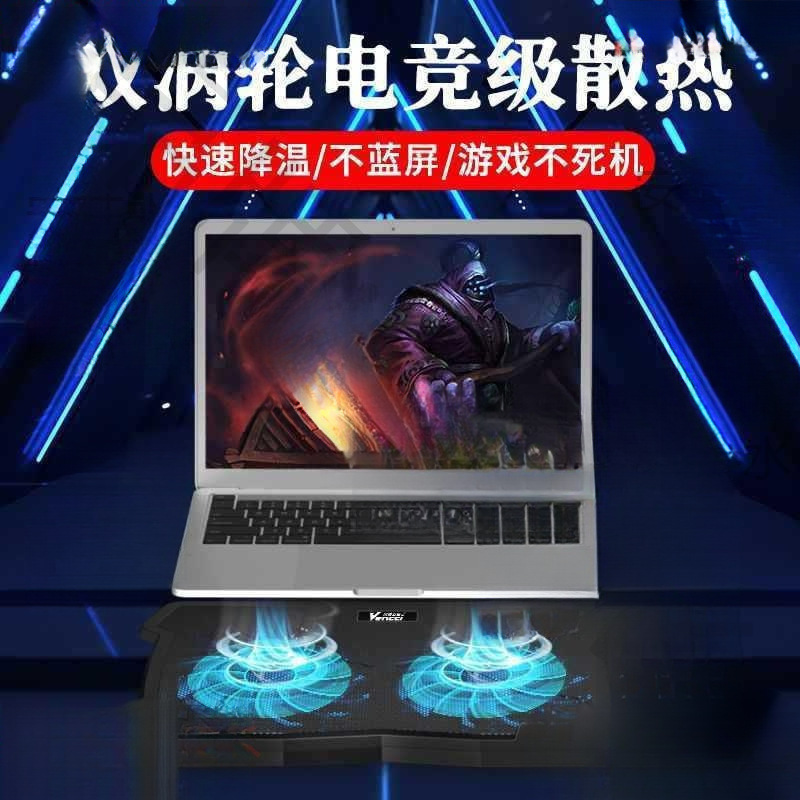 Radiador para computadora portátil, soporte para juegos, soporte para ventilador de escape de computadora portátil, almohadilla de placa base, pulgada de silencio.