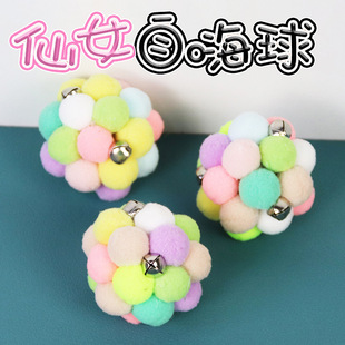 Cat Toy self-Hi plush bell ball pet funny cat toy relieving stuffy sound Interactive cat scratching ball cat toy