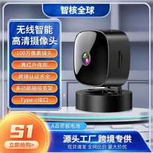 跨境爆款S1监控摄像头wifi手机远程360度无死角免插电高清夜视
