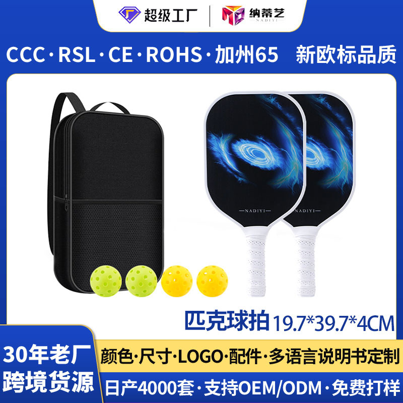 Cross-border exclusive fiberglass pickleball racket, featuring a fiberglass honeycomb board, a sports set, and a breathable, sweat-absorbent handle