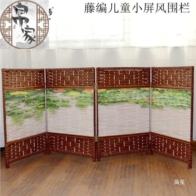 Kindergarten Area Corner Decoration Rattan Fence Can Be Customized with Folding Screen Kidsren's Partition Small Screen Partition Wall Living Room