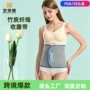 产妇跨境fda产后收腹带