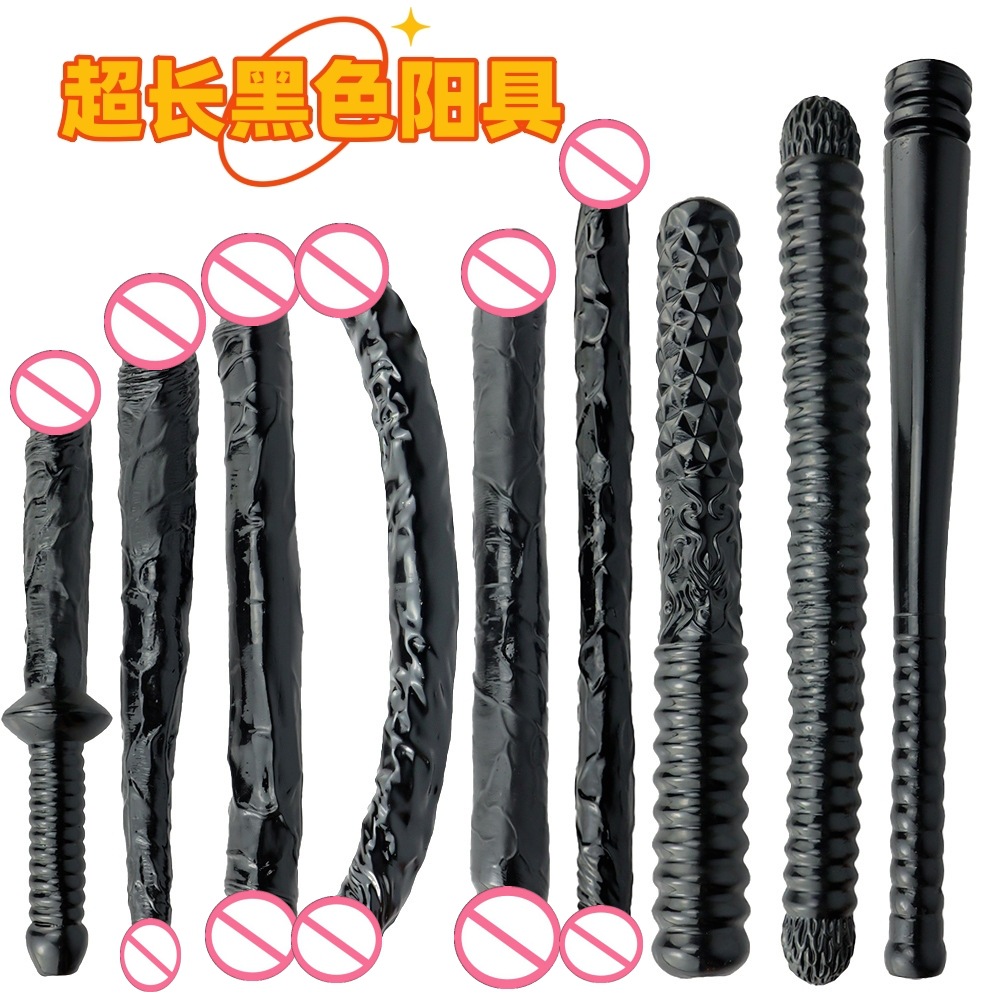 双头龙超大粗长男女用假阳具同性恋拉拉仿真阴茎同志情趣成人用品