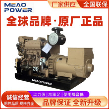 康明斯船用柴油发电机组50-1000KW三相CCS船检发电机组厂家价格