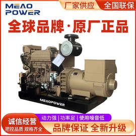 康明斯船用柴油发电机组50-1000KW三相CCS船检发电机组厂家价格