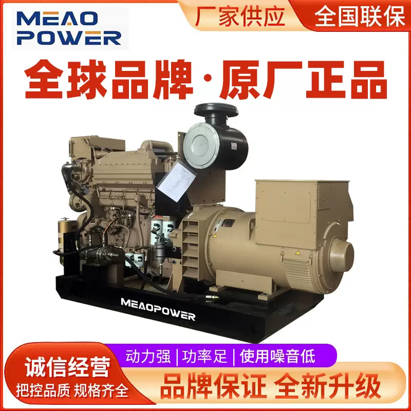 康明斯船用柴油发电机组50-1000KW三相CCS船检发电机组厂家价格