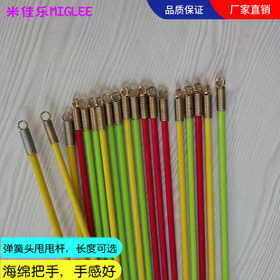 Shake ball foam handle square dance Spring head rod with handle swing arm handle with Spring Head handle Rod