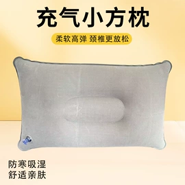 充气旅行枕;U型枕;户外充气垫