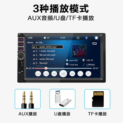Car mp5 Bluetooth Player, Car Pnd