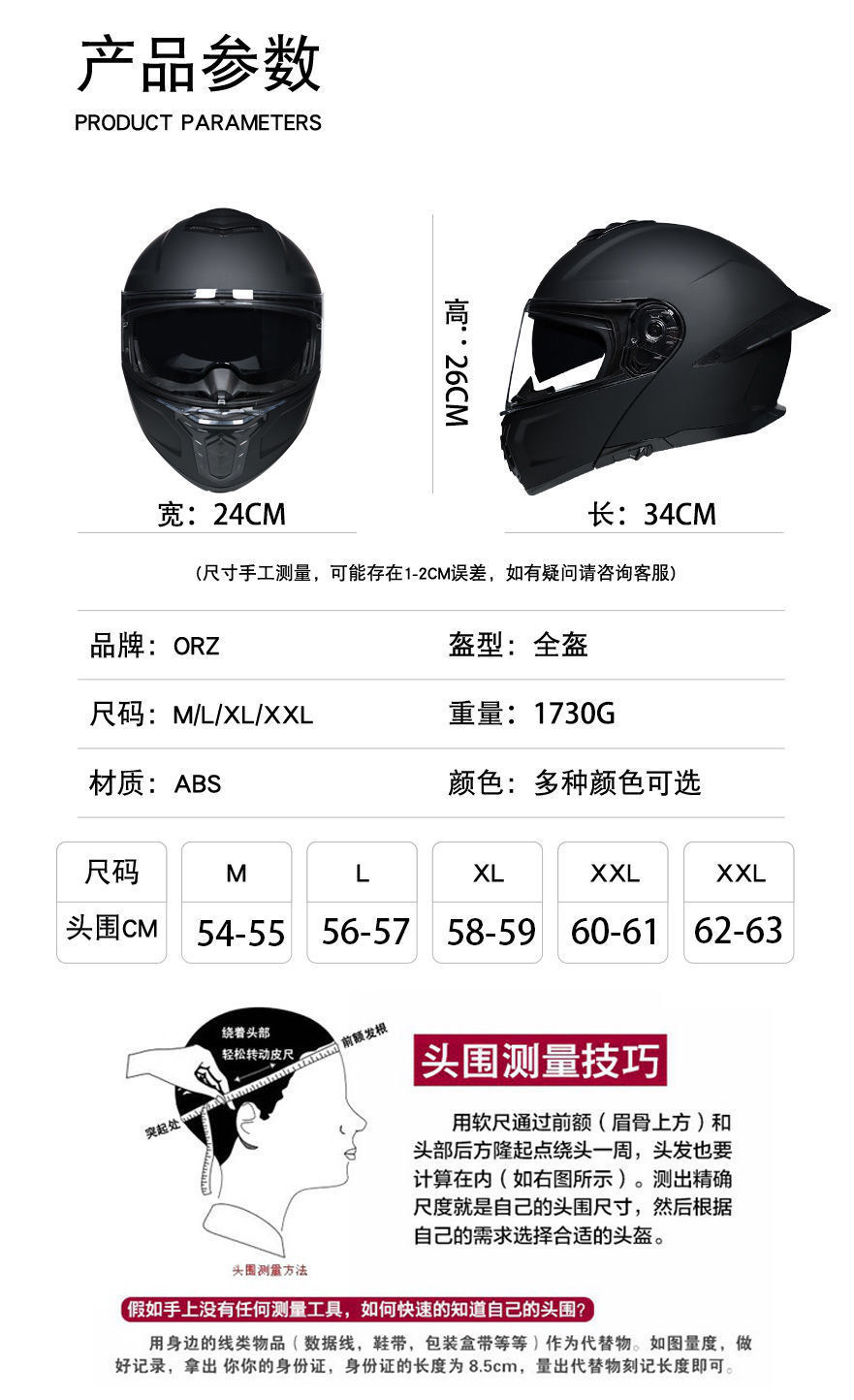 New 3C certified Orz motorcycle helmet for men and women, Bluetooth open-face helmet with dual visors, full-face helmet for motorcycle touring, suitable for all seasons