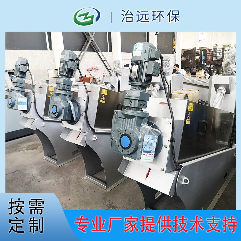 扬州治远环保设备厂家直供 叠螺机污泥脱水机 叠螺机301泥浆高效