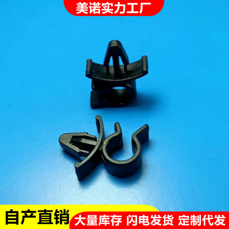 MX-7卡线扣 黑色圆勾线扣  电线夹 活扣理线夹【量大优惠】