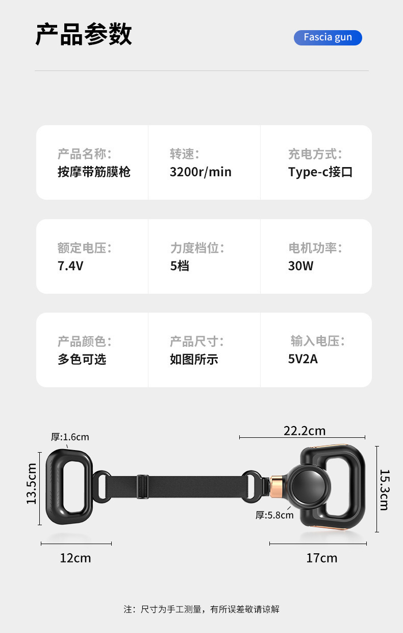 3_描述详情图_027
