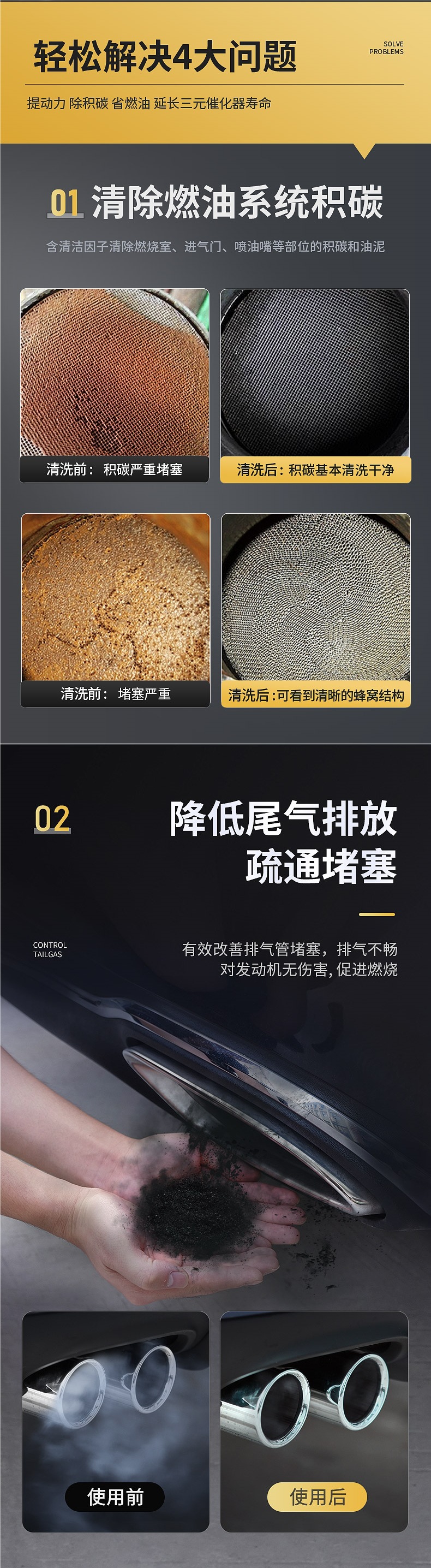 Car Servant Gold Three-Way Catalytic Cleaner Official Authentic Flagship Store Car Fuel Carbon Deposit Remover Gasoline Additive