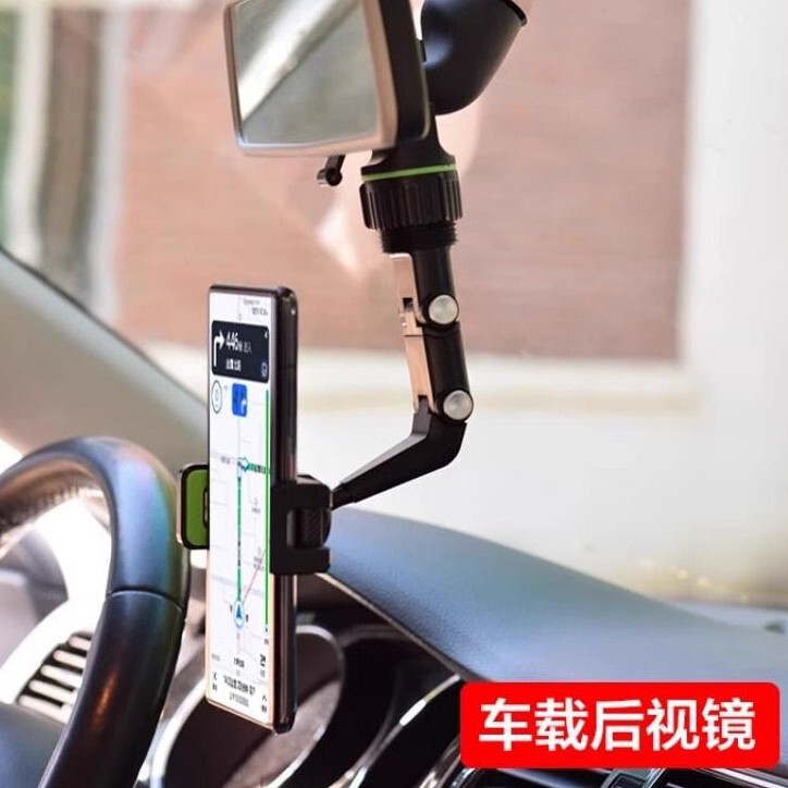 【人気】車用バックミラーカーナビ携帯電話ホルダーはクリップすると960 ° しっかりと回転して固定されます。|undefined
