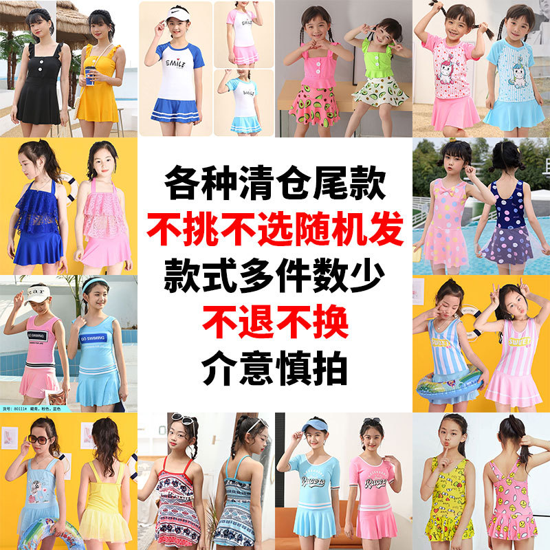 Traje de baño de cola de liquidación con varios estilos, sin patrón, sin estilo