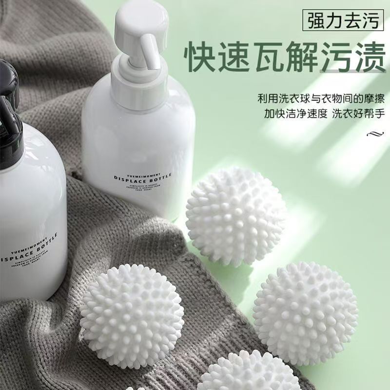 洗衣机洗衣球去污防缠绕刺猬球大尺寸吸毛去污防打结清洁球搓衣球|undefined