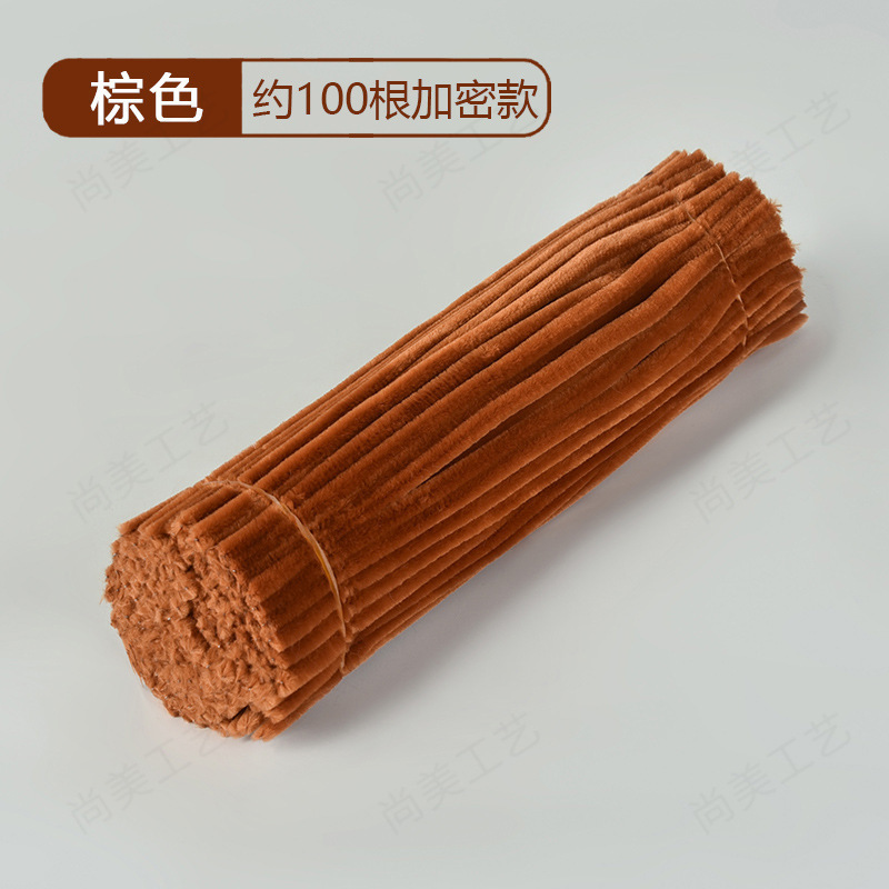 扭扭棒厂家供应加密毛根毛绒条手工diy花束益智手工拼插类扭扭棒|undefined