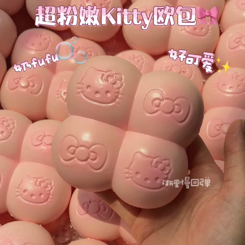 浙里慢小红书爆款超粉嫩kitty欧包慢回弹解压发泄捏捏玩具