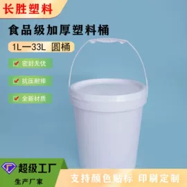 塑料桶;塑料瓶、壶;水桶、水缸