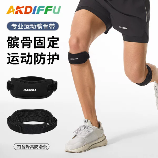 Directly Supplied from the Manufacturer, Sports Silicone Compression Patella Belt Knee Brace for Running, Shock Absorption, Fitness, Meniscus, and Patella Joint