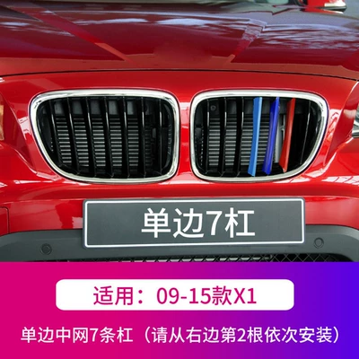 strip buckle 3 series GT5 | Other Automotive Exterior Supplies - 09-15-x1-unilateral-7-bars