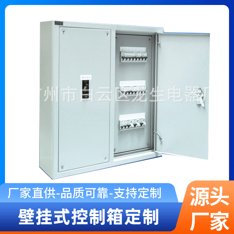 厂家配电箱加工 不锈钢配电箱 防水防爆钣金箱定 制 专业厂家加工