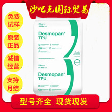 TPU����˼��/�ݶ� 9395AU ��ˮ��͜����� ��|�o�׹��������